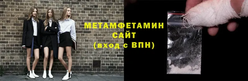 МЕТАМФЕТАМИН витя  Галич 