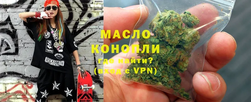 ТГК THC oil  shop клад  Галич 